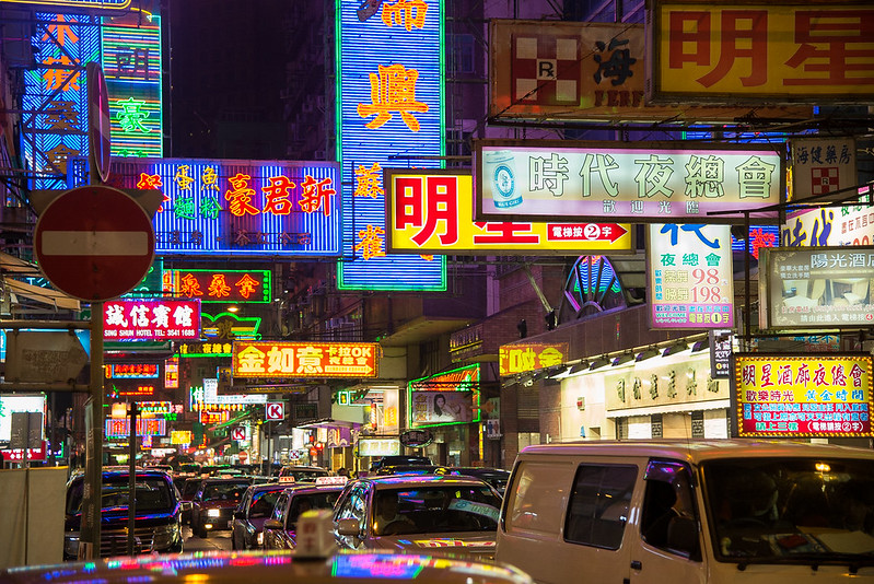 香港の夜景特集
